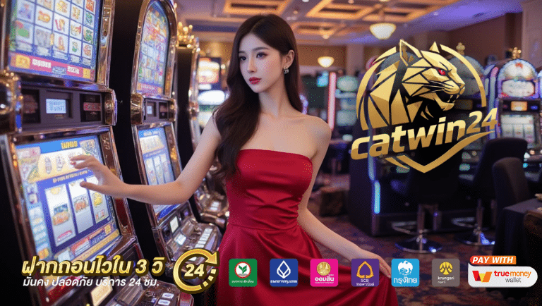 catwin24 slot
